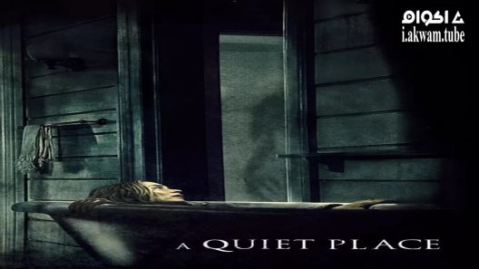 مشاهدة فيلم A Quiet Place 2018 مترجم