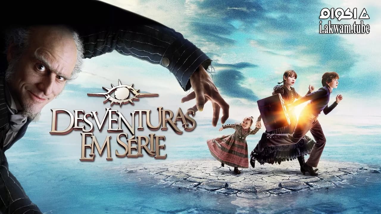 مشاهدة فيلم Lemony Snicket’s A Series of Unfortunate Events 2004 مترجم