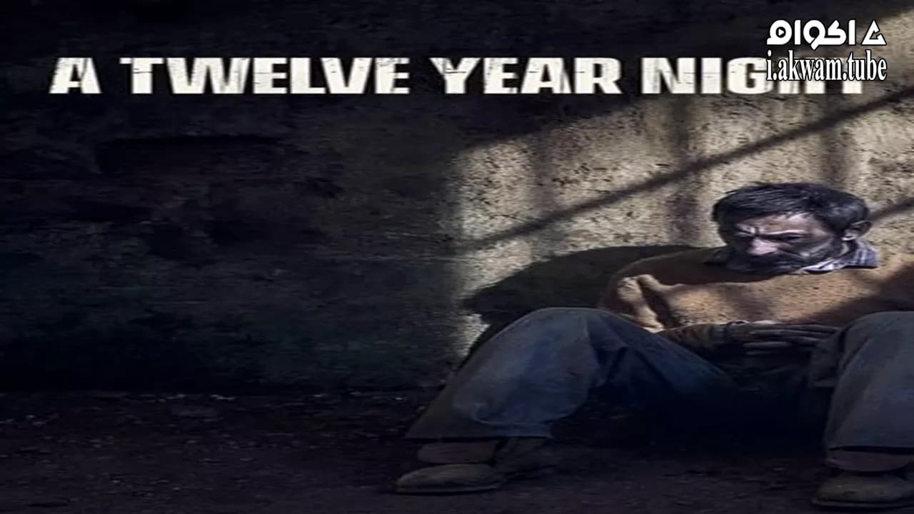 مشاهدة فيلم A Twelve-Year Night 2018 مترجم