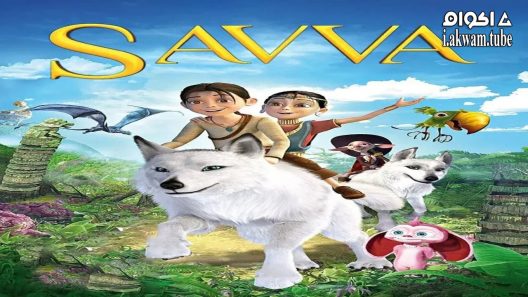 مشاهدة فيلم Savva. Heart of the Warrior 2015 مترجم