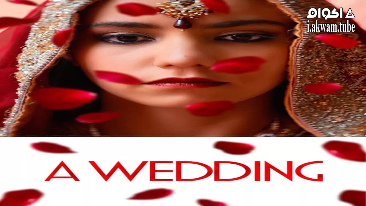 مشاهدة فيلم A Wedding 2016 مترجم