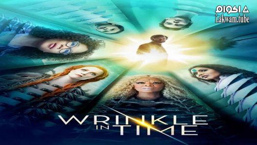 مشاهدة فيلم A Wrinkle in Time 2018 مترجم