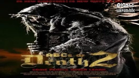 مشاهدة فيلم ABCs of Death 2 2014 مترجم