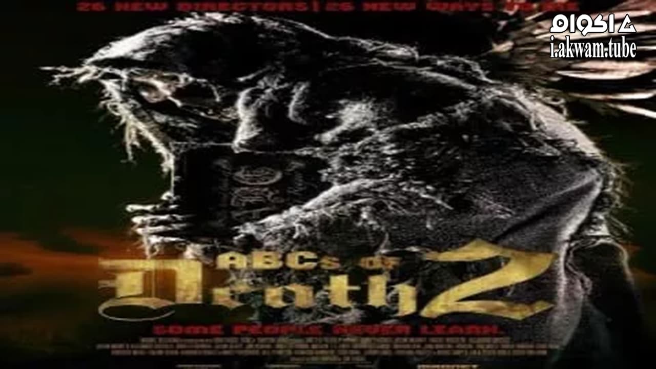 مشاهدة فيلم ABCs of Death 2 2014 مترجم