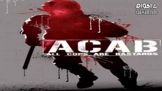 مشاهدة فيلم ACAB : All Cops Are Bastards 2012 مترجم