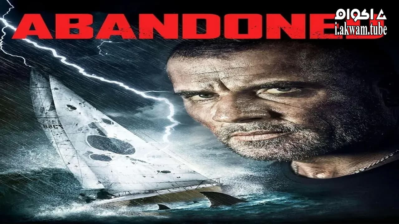 مشاهدة فيلم Abandoned 2015 مترجم