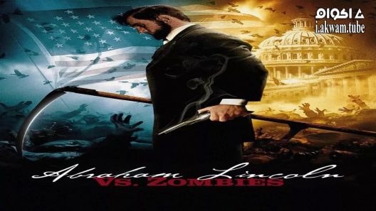 مشاهدة فيلم Abraham Lincoln vs. Zombies 2012 مترجم