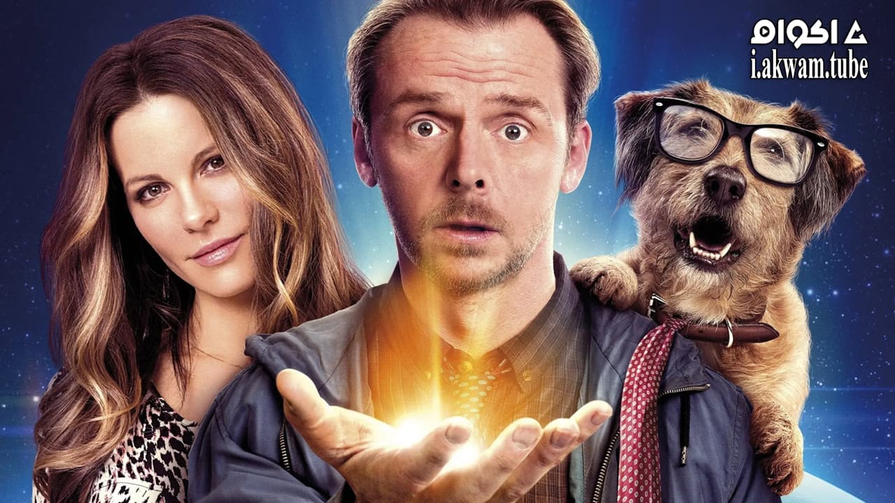 مشاهدة فيلم Absolutely Anything 2015 مترجم