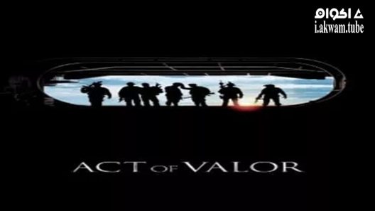 مشاهدة فيلم Act of Valor 2012 مترجم
