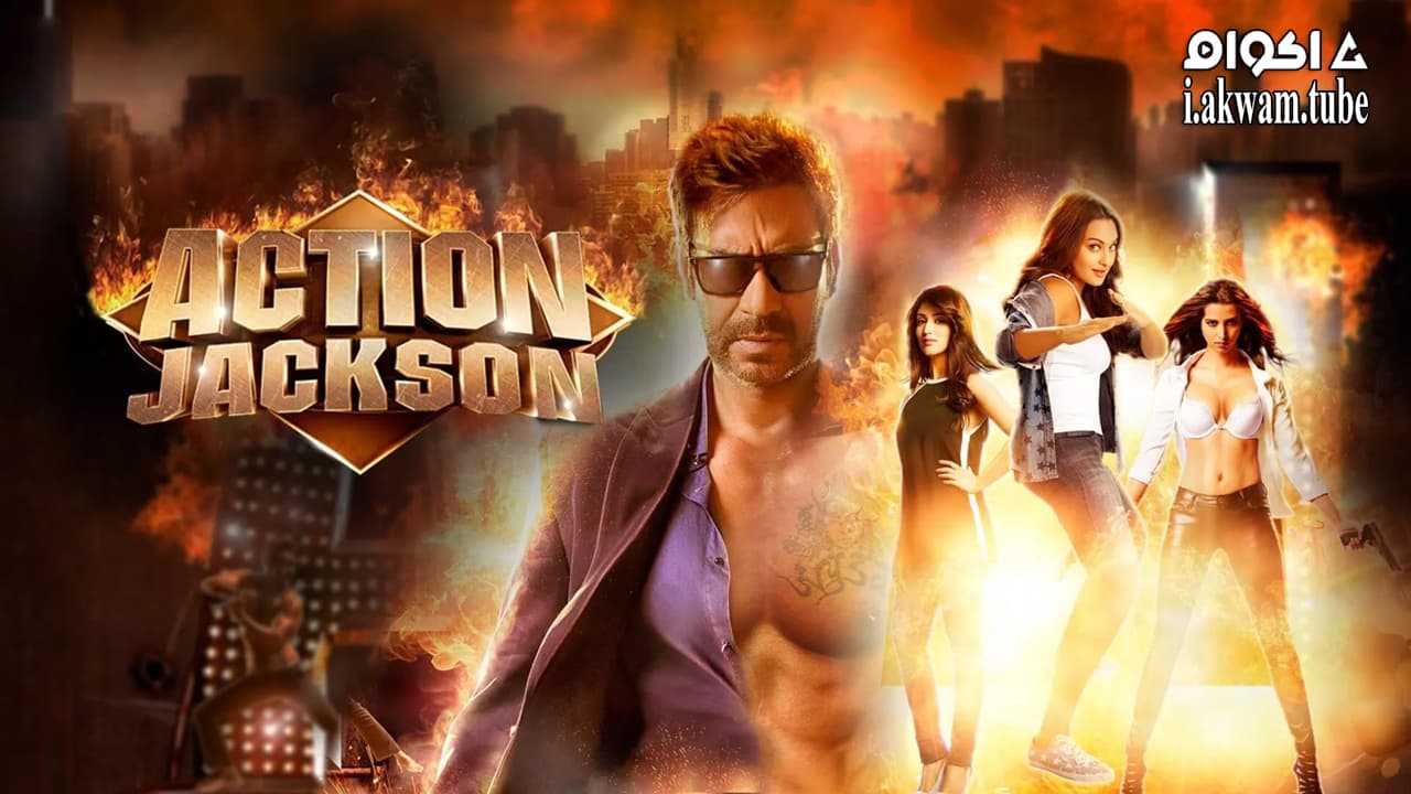 مشاهدة فيلم Action Jackson 2014 مترجم