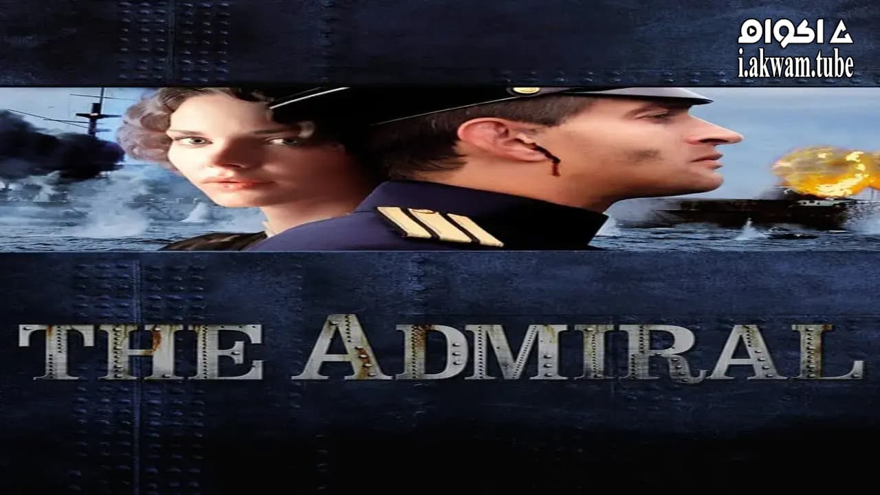 مشاهدة فيلم Admiral 2015 مترجم