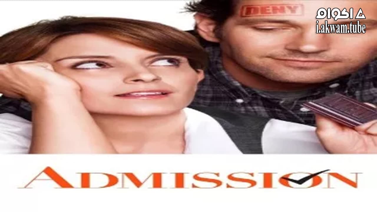 مشاهدة فيلم Admission 2013 مترجم
