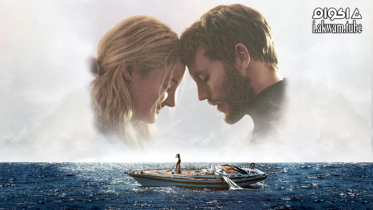 مشاهدة فيلم Adrift 2018 مترجم