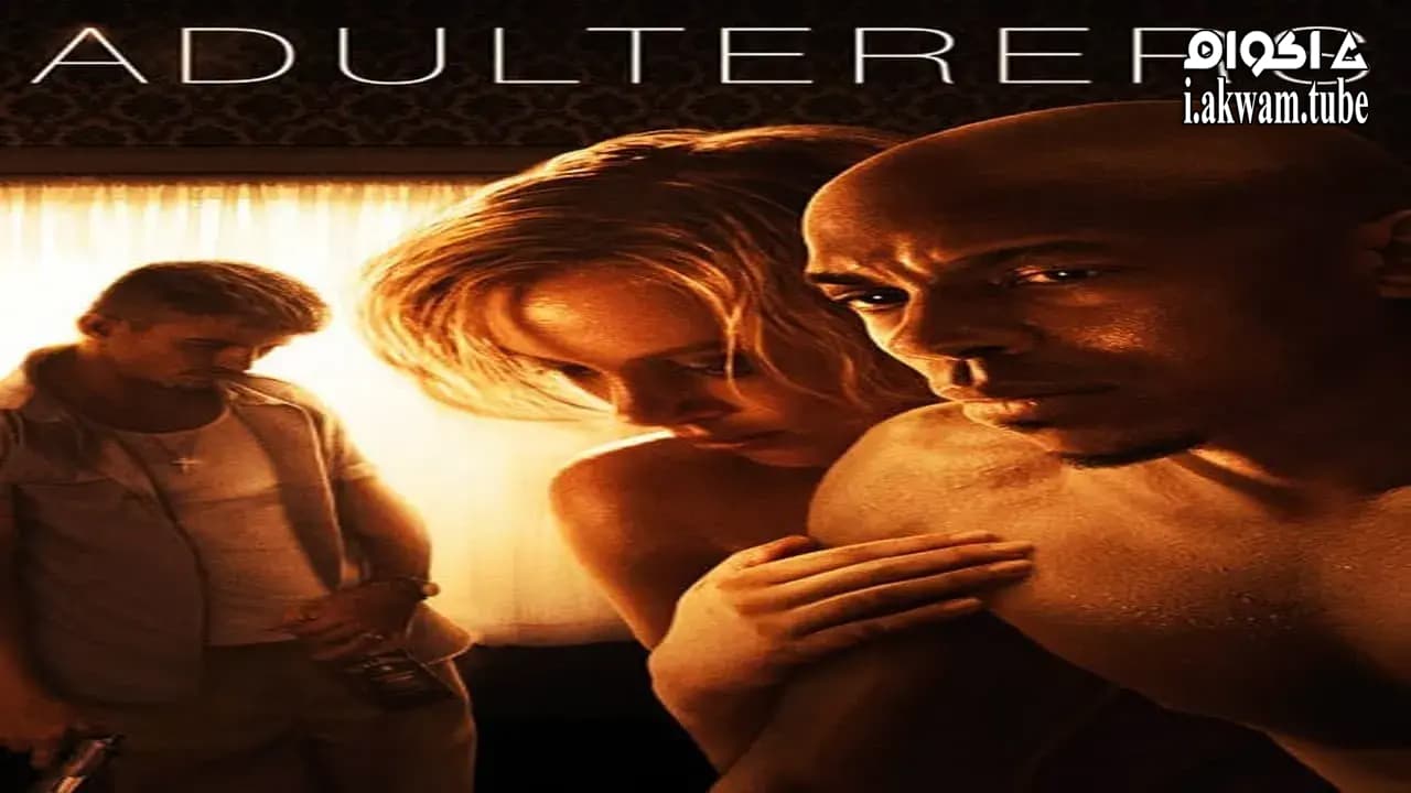 مشاهدة فيلم Adulterers 2015 مترجم