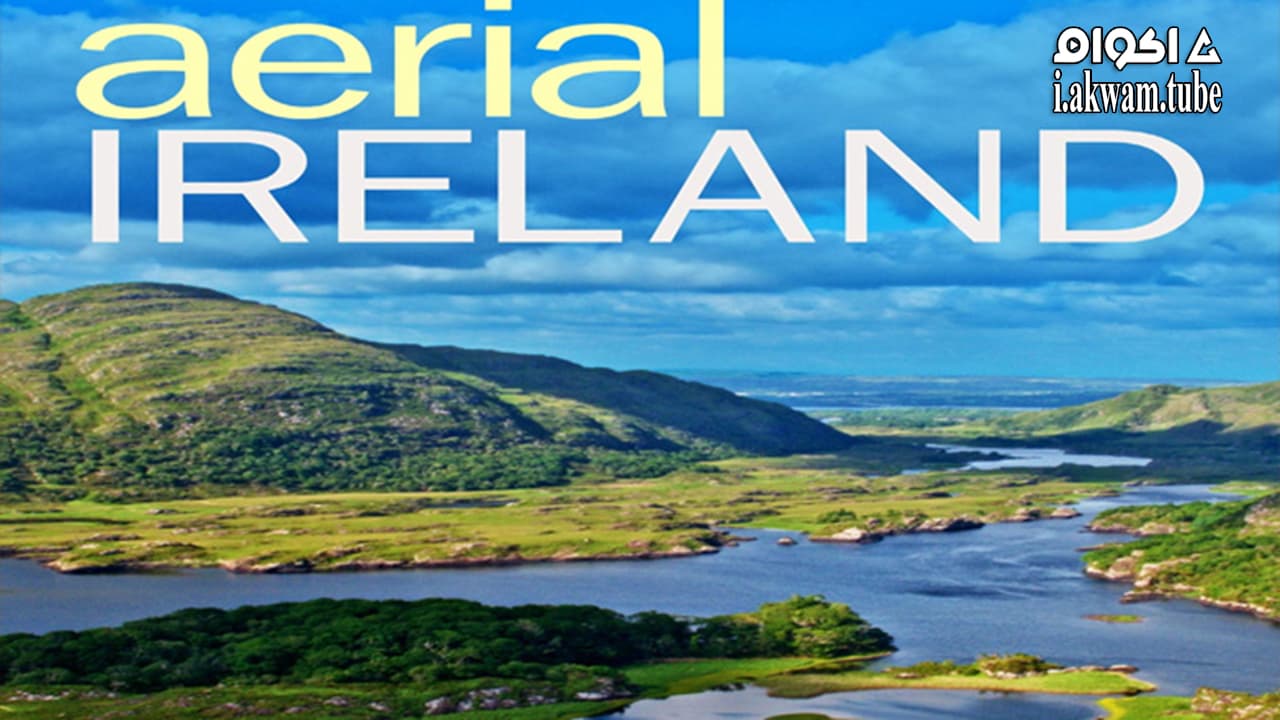 مشاهدة فيلم Aerial Ireland 2017 مترجم