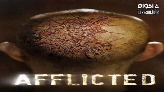 مشاهدة فيلم Afflicted 2013 مترجم