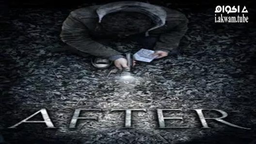 مشاهدة فيلم After 2012 مترجم