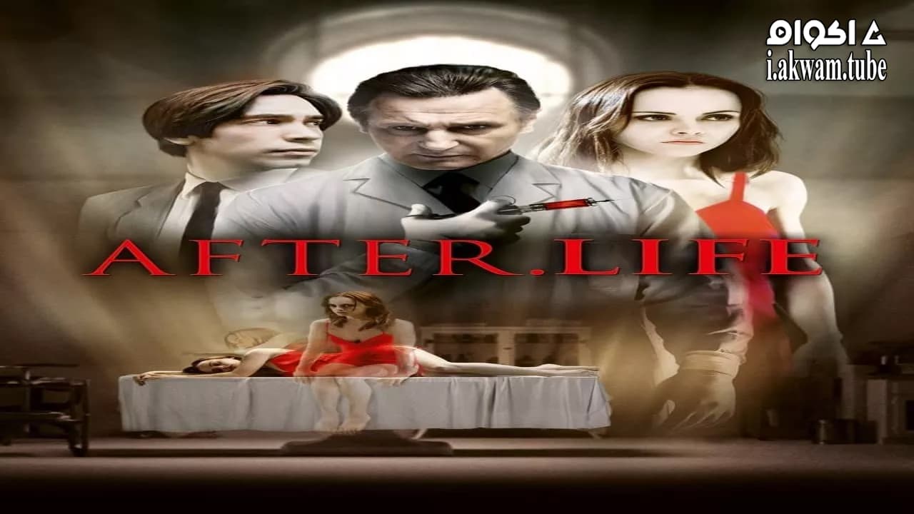 مشاهدة فيلم After.Life 2009 مترجم