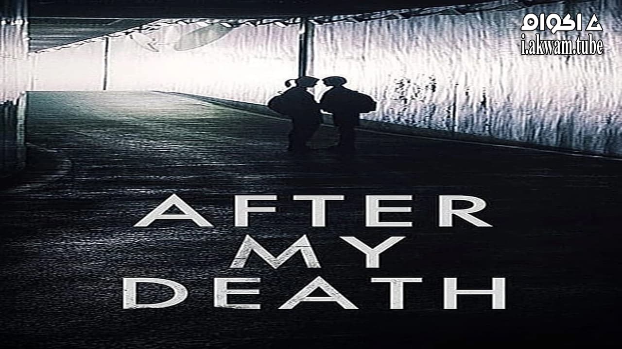 مشاهدة فيلم After My Death 2017 مترجم