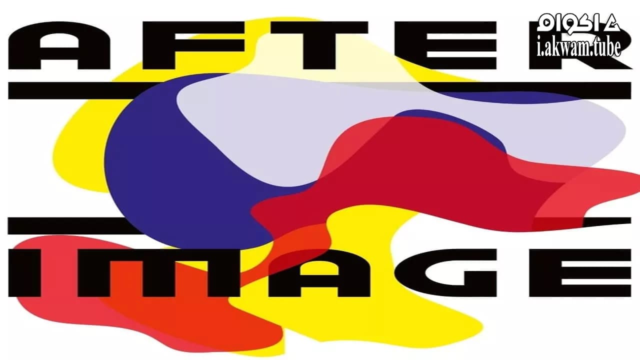 مشاهدة فيلم Afterimage 2016 مترجم