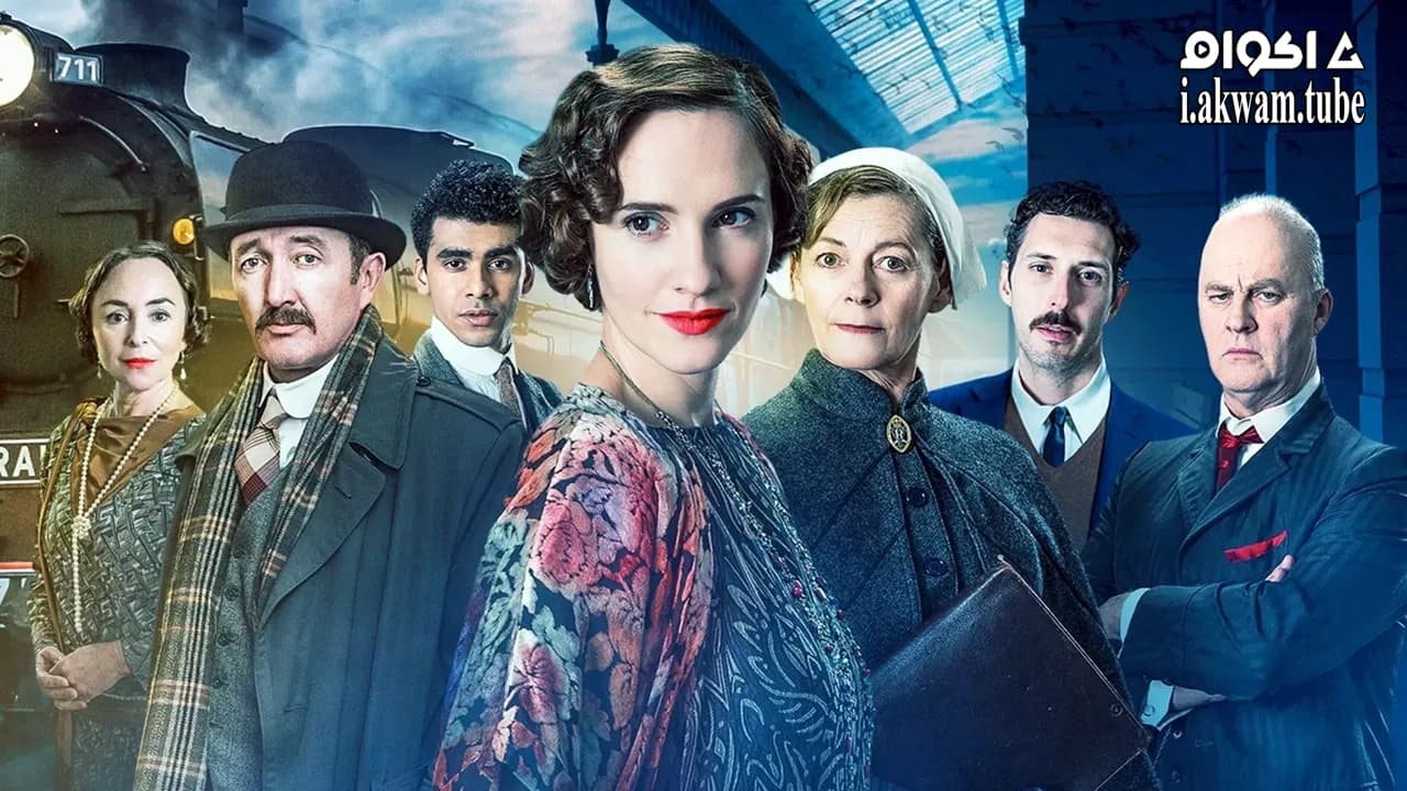 مشاهدة فيلم Agatha and the Truth of Murder 2018 مترجم