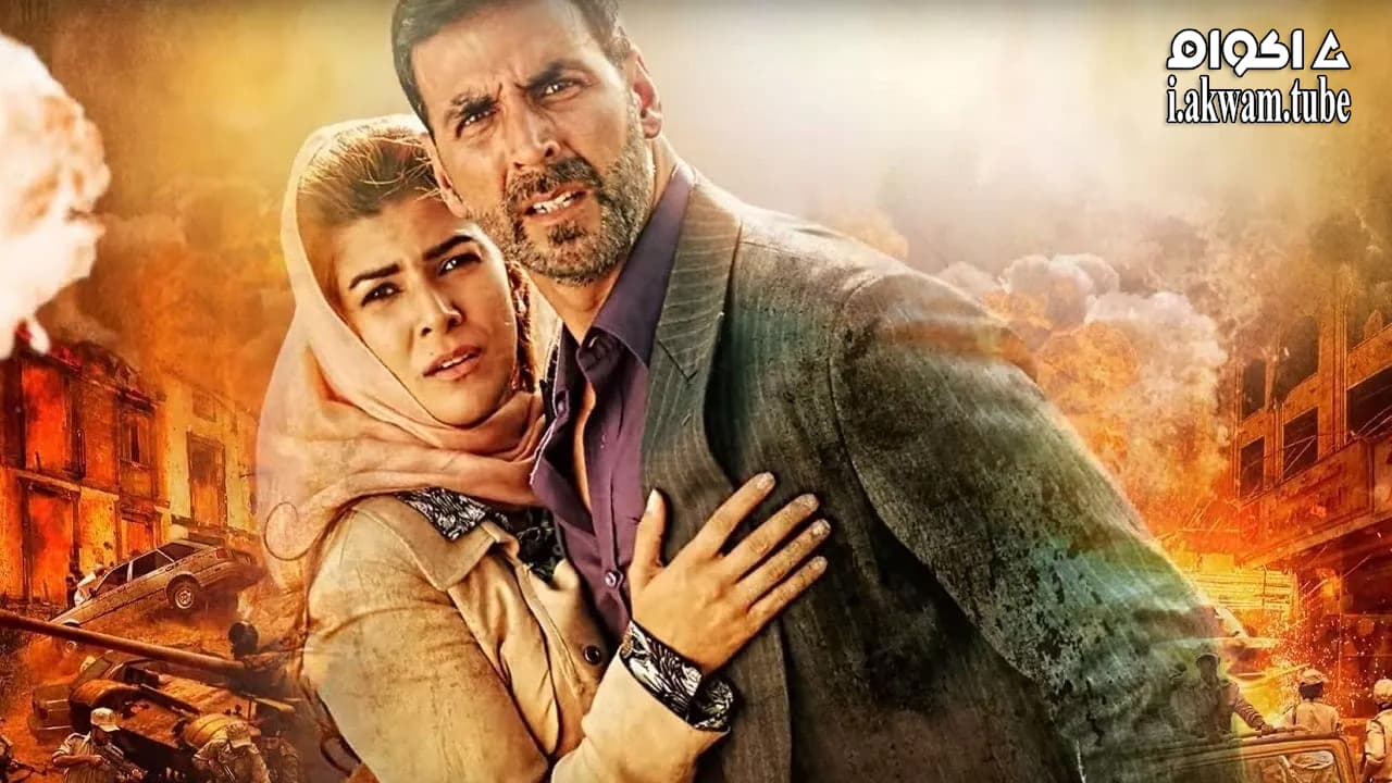 مشاهدة فيلم Airlift 2016 مترجم