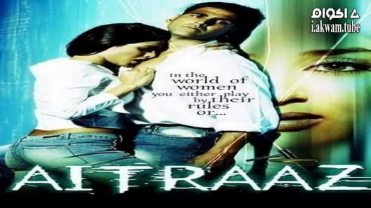 مشاهدة فيلم Aitraaz 2004 مترجم