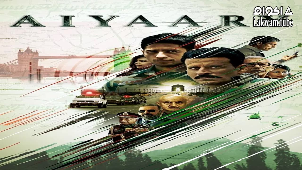 مشاهدة فيلم Aiyaary 2018 مترجم