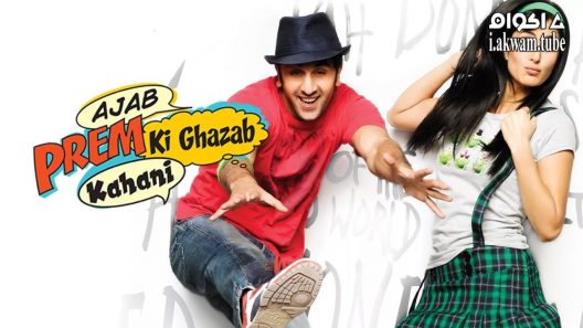 مشاهدة فيلم Ajab Prem Ki Ghazab Kahani 2009 مترجم
