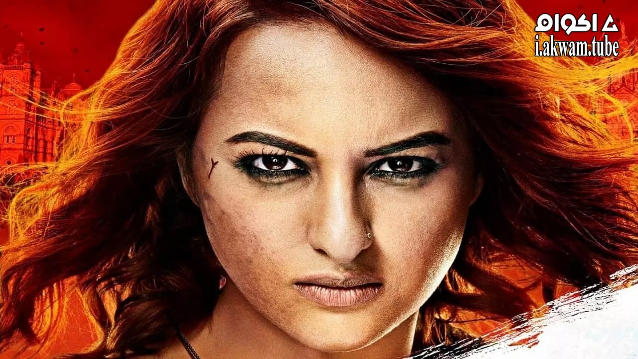 مشاهدة فيلم Akira 2016 مترجم