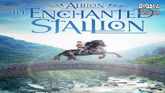مشاهدة فيلم Albion: The Enchanted Stallion 2016 مترجم