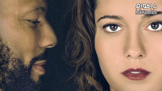 مشاهدة فيلم All About Nina 2018 مترجم
