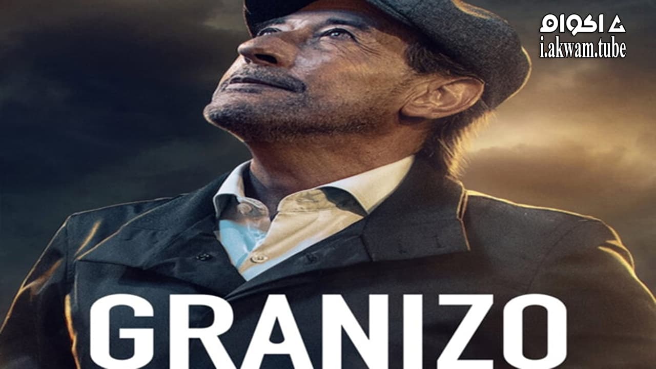 مشاهدة فيلم All Hail 2022 مترجم