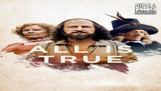 مشاهدة فيلم All Is True 2018 مترجم