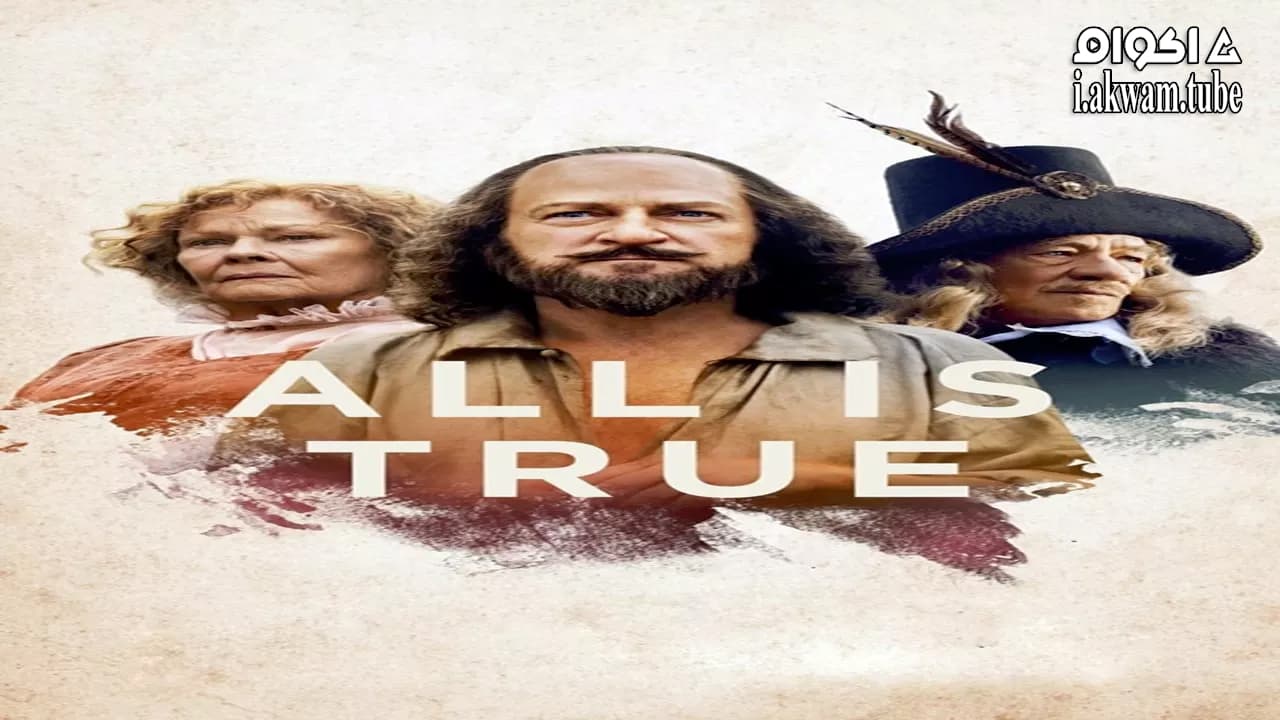 مشاهدة فيلم All Is True 2018 مترجم