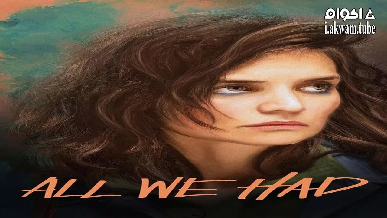 مشاهدة فيلم All We Had 2016 مترجم