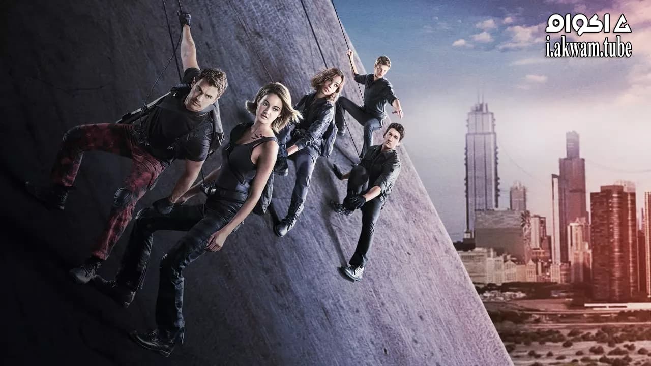 مشاهدة فيلم Allegiant 2016 مترجم