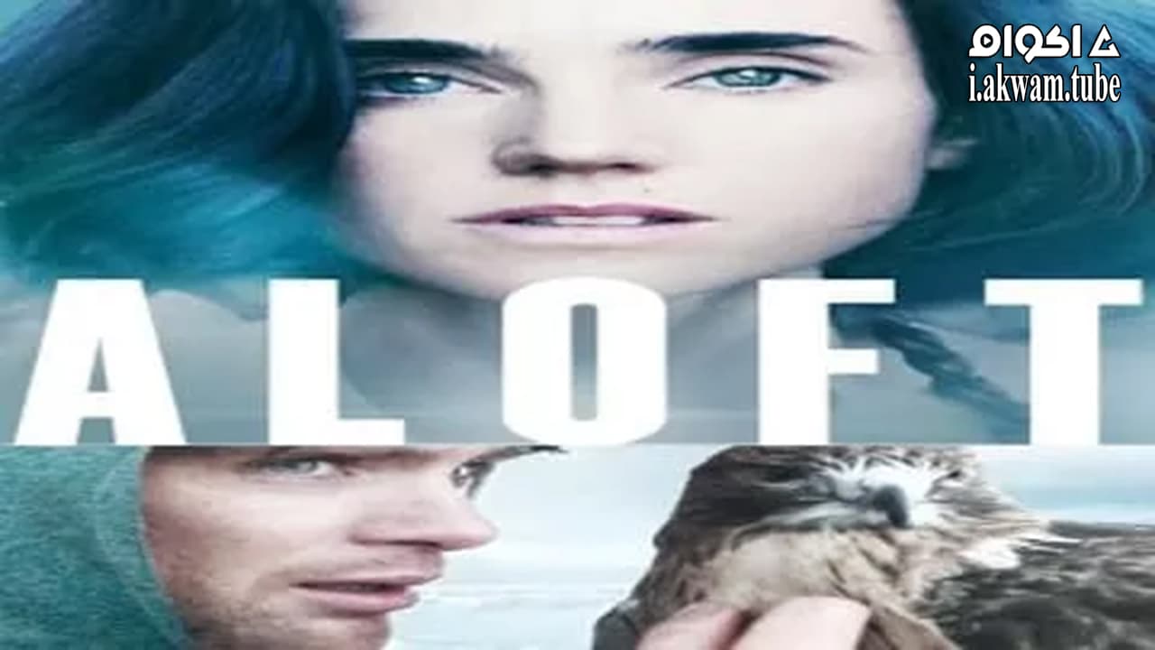 مشاهدة فيلم Aloft 2014 مترجم