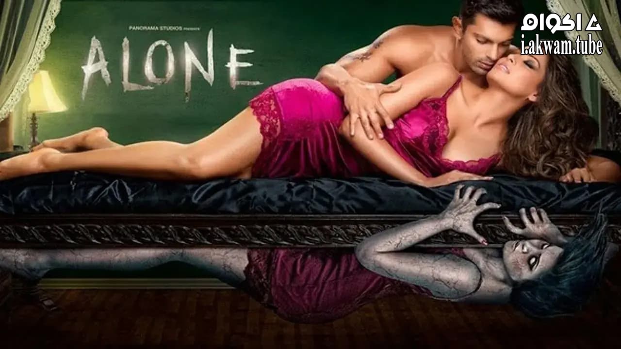 مشاهدة فيلم Alone 2015 مترجم