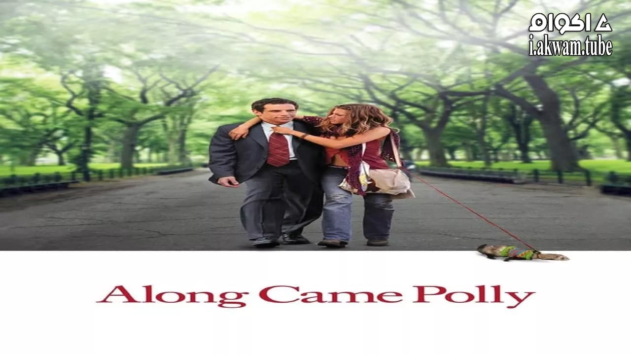 مشاهدة فيلم Along Came Polly 2004 مترجم