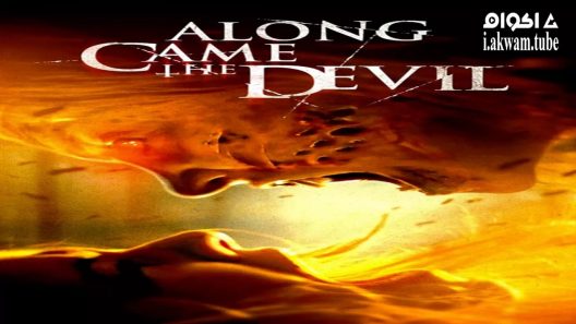 مشاهدة فيلم Along Came the Devil 2018 مترجم