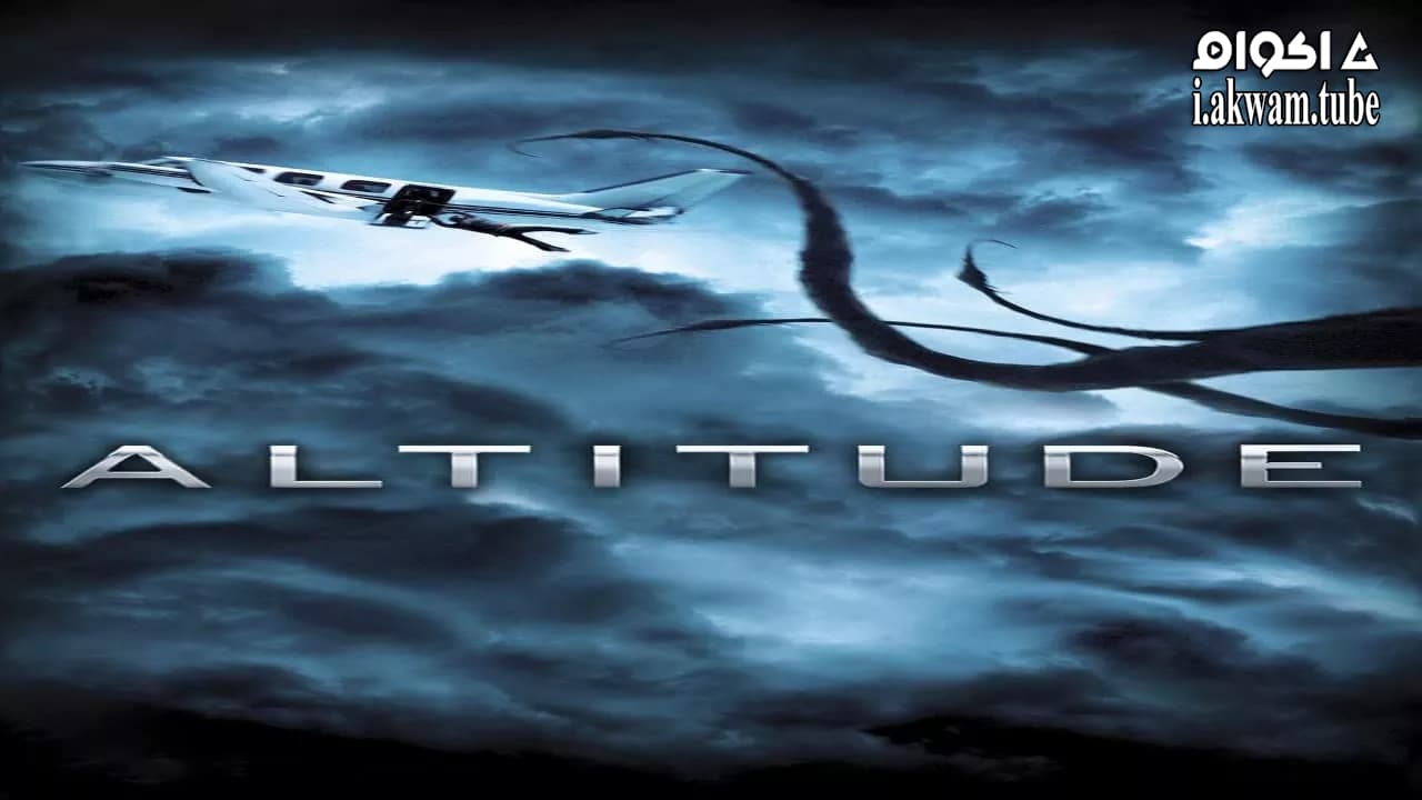 مشاهدة فيلم Altitude 2010 مترجم