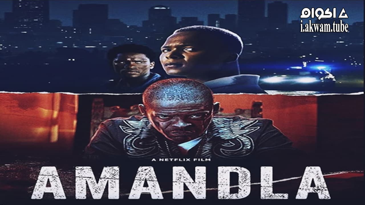 مشاهدة فيلم Amandla 2022 مترجم