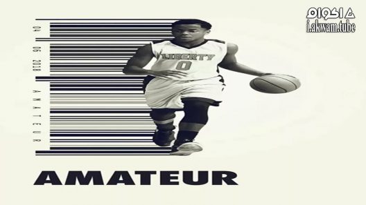 مشاهدة فيلم Amateur 2018 مترجم