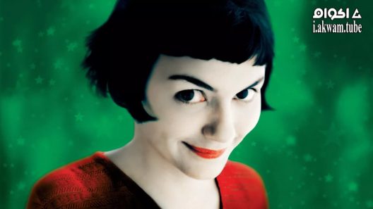 مشاهدة فيلم Amélie 2001 مترجم