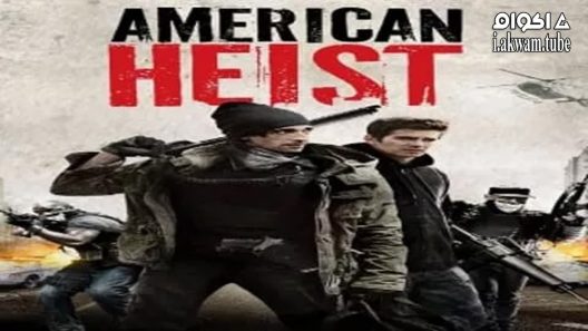 مشاهدة فيلم American Heist 2014 مترجم