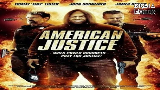 مشاهدة فيلم American Justice 2015 مترجم
