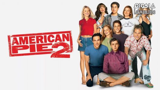 مشاهدة فيلم American Pie 2 2001 مترجم