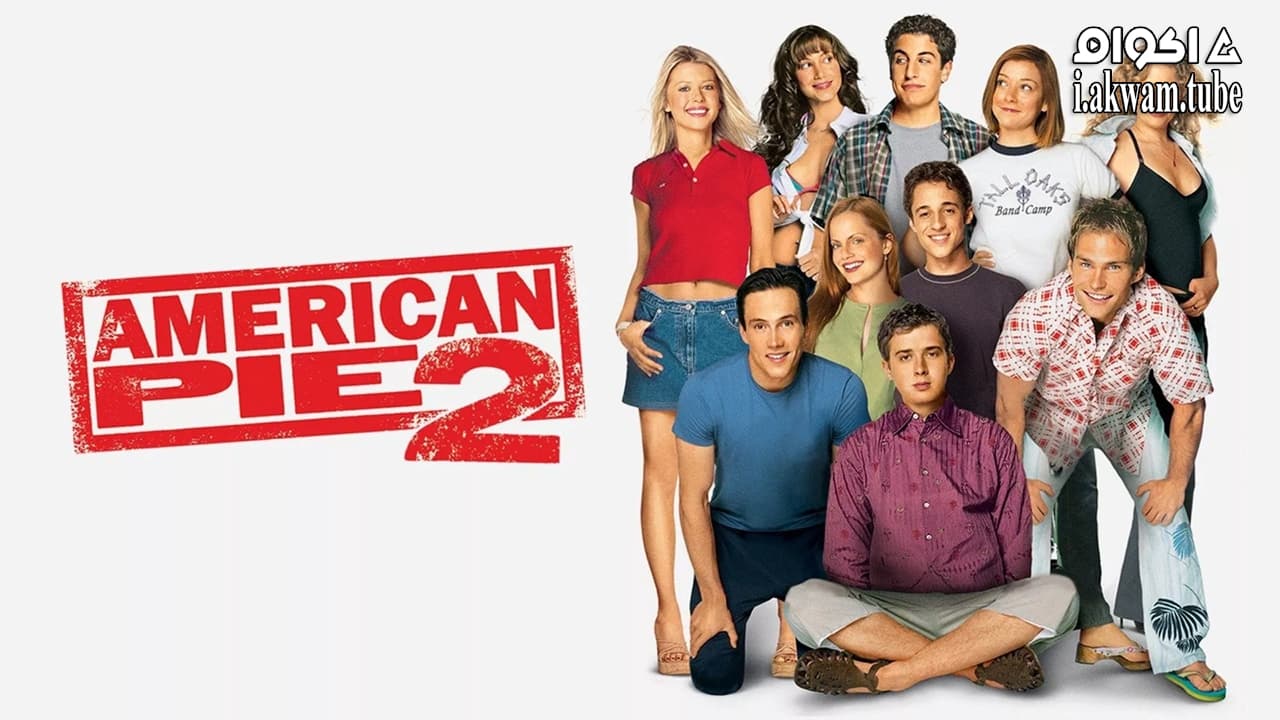 مشاهدة فيلم American Pie 2 2001 مترجم
