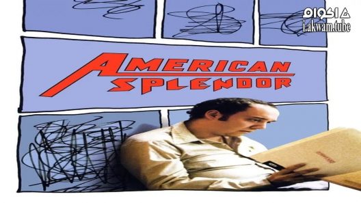مشاهدة فيلم American Splendor 2003 مترجم